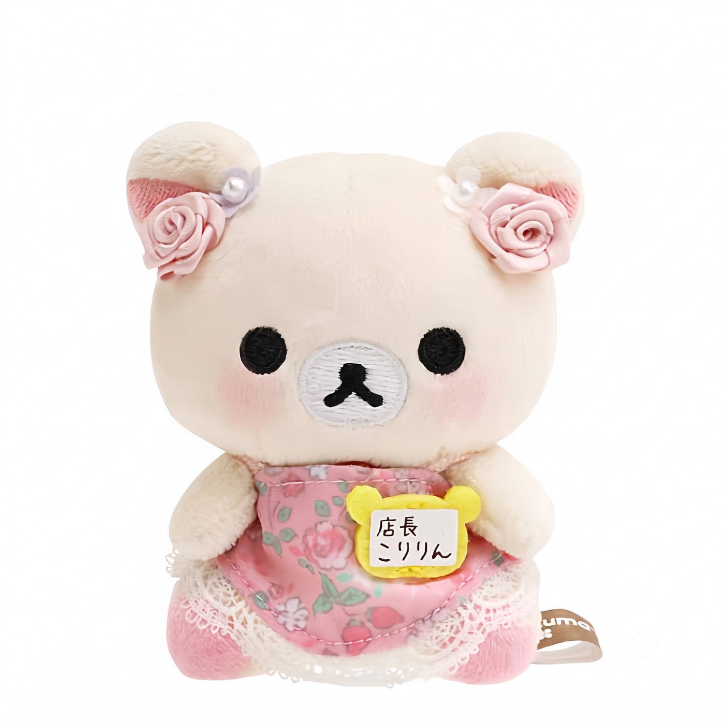 Korilakkuma Nagoya Store Manager Keychain