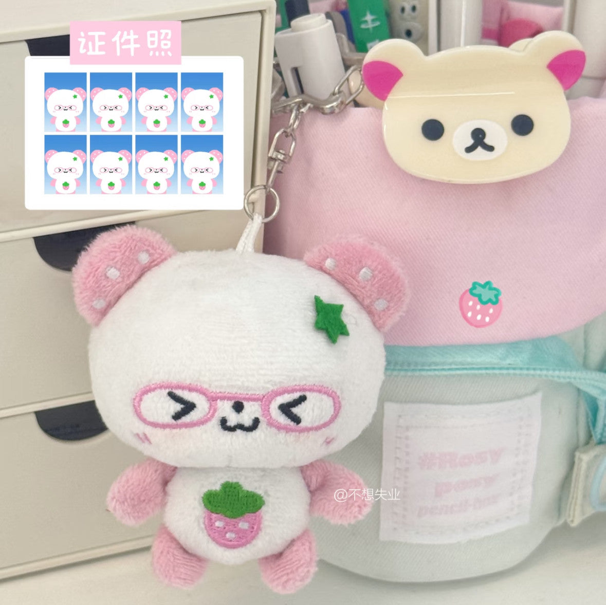 Pink Strawberry Panda Bear Keychain
