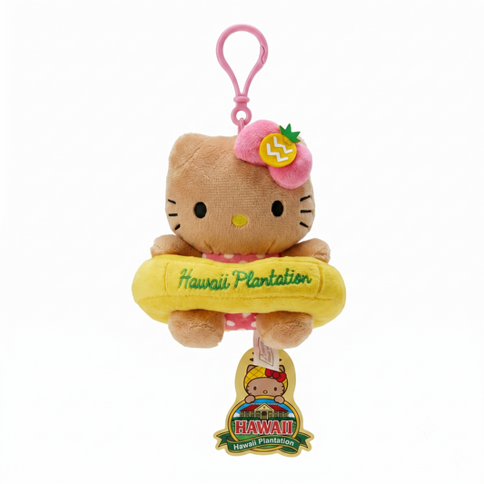 Hawaii Plantation Tan Hello Kitty Keychain