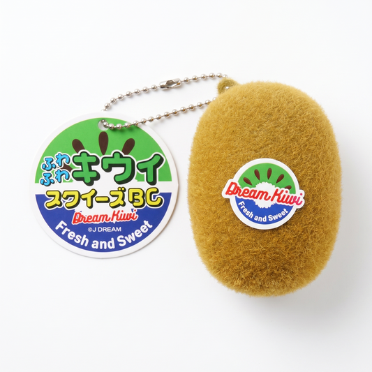 Kiwi Decompression Japanese Squishy Keychain