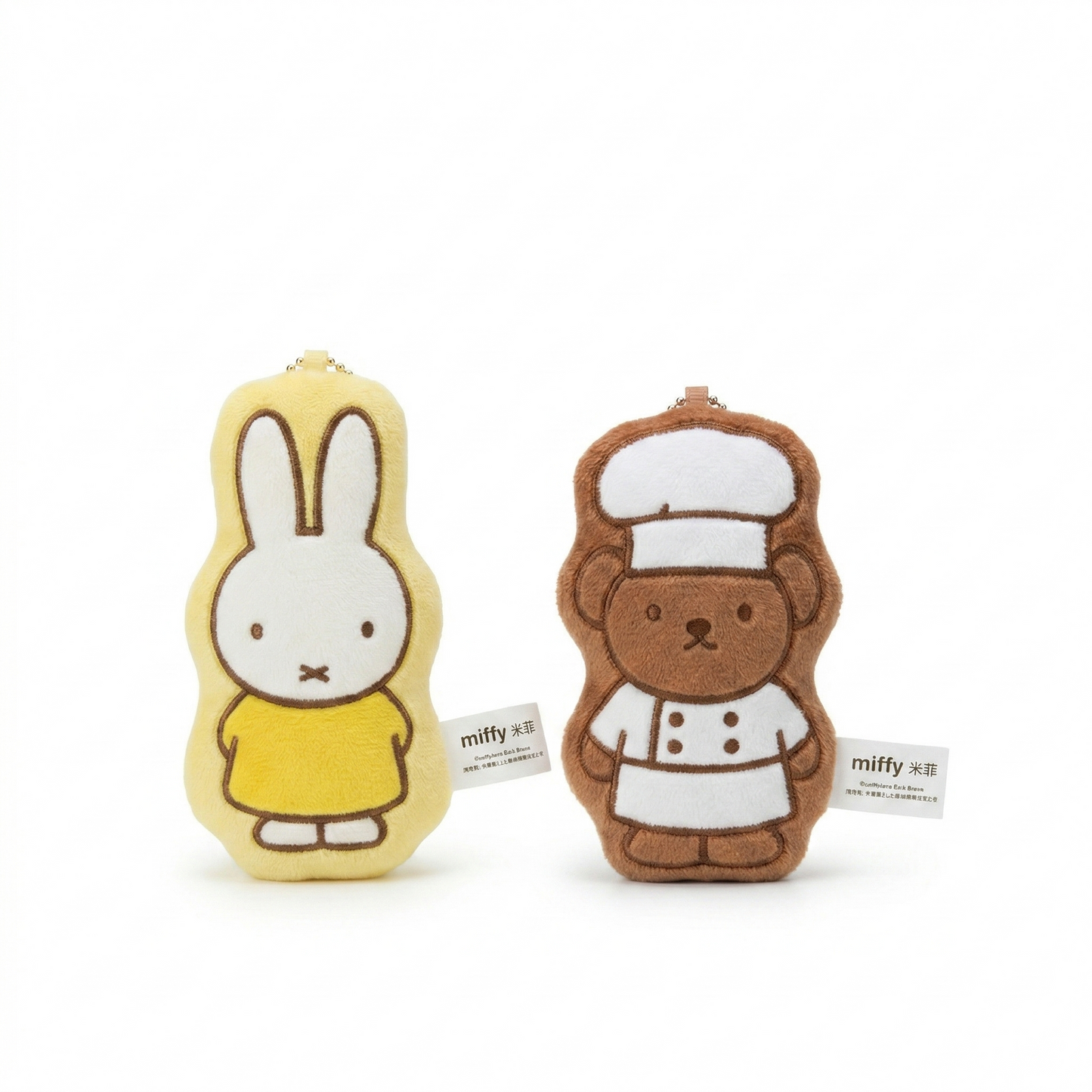 Miffy and Boris Chef Keychain