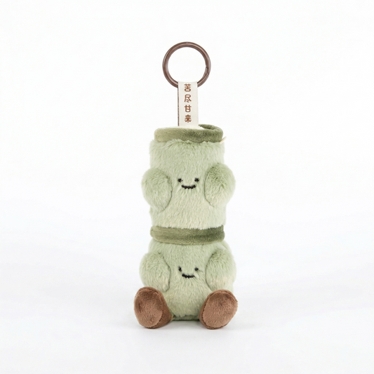 Sugarcane Keychain