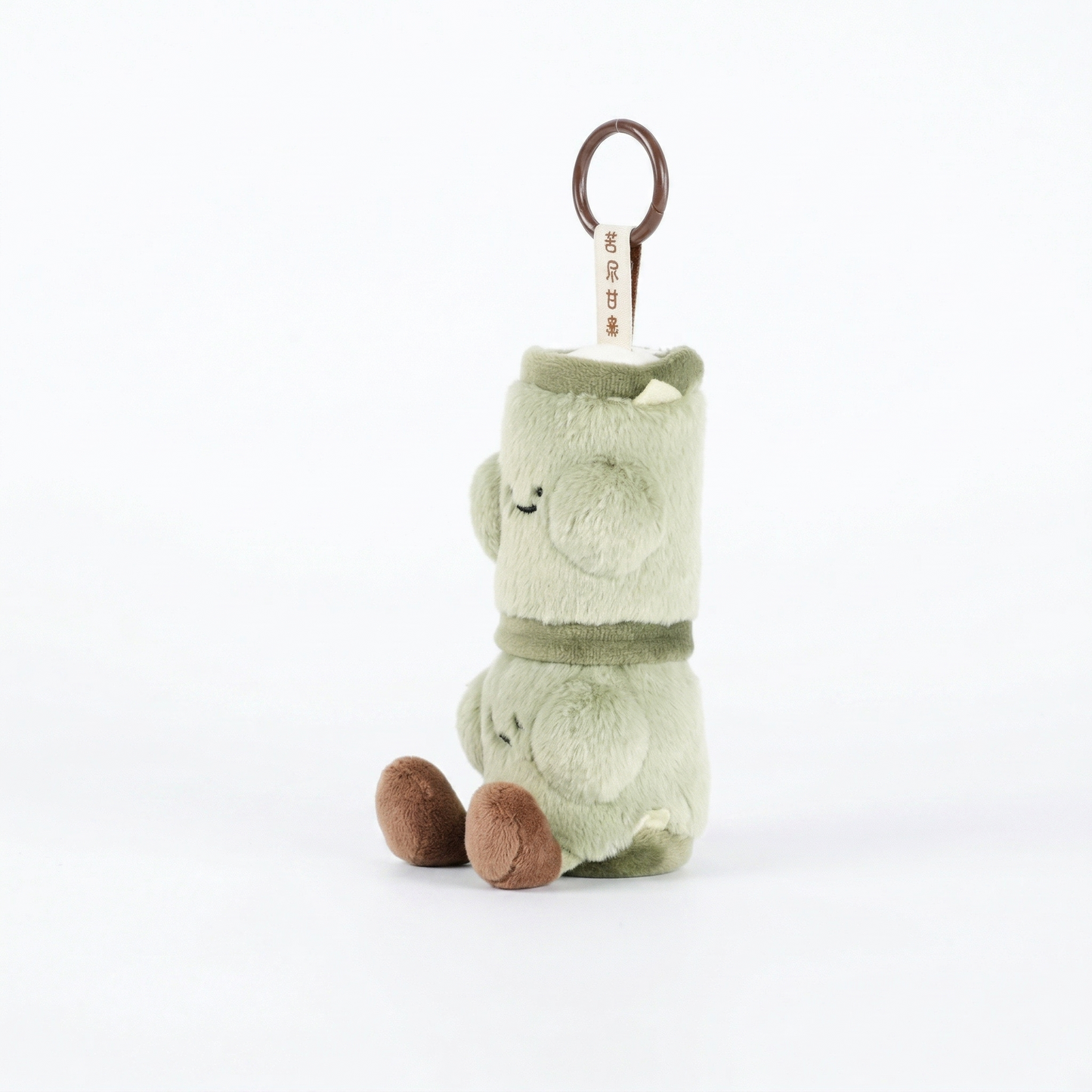 Sugarcane Keychain